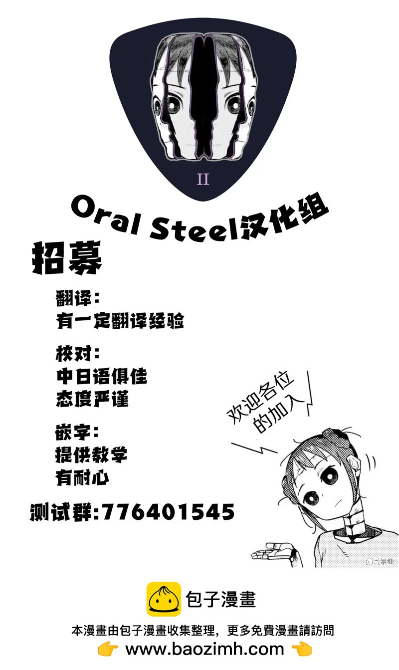 第53话26