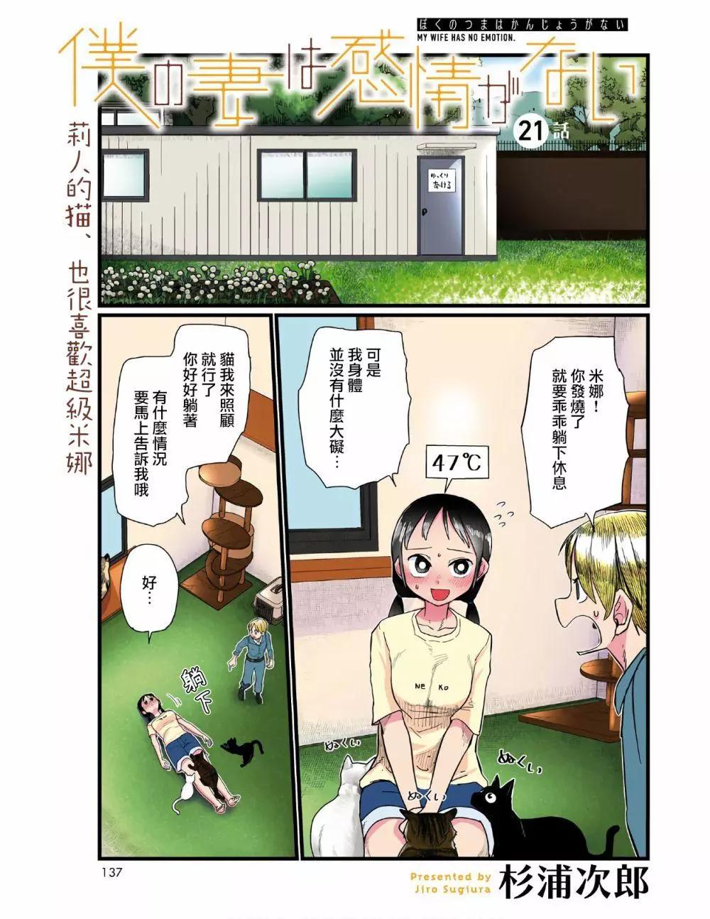 第21话0