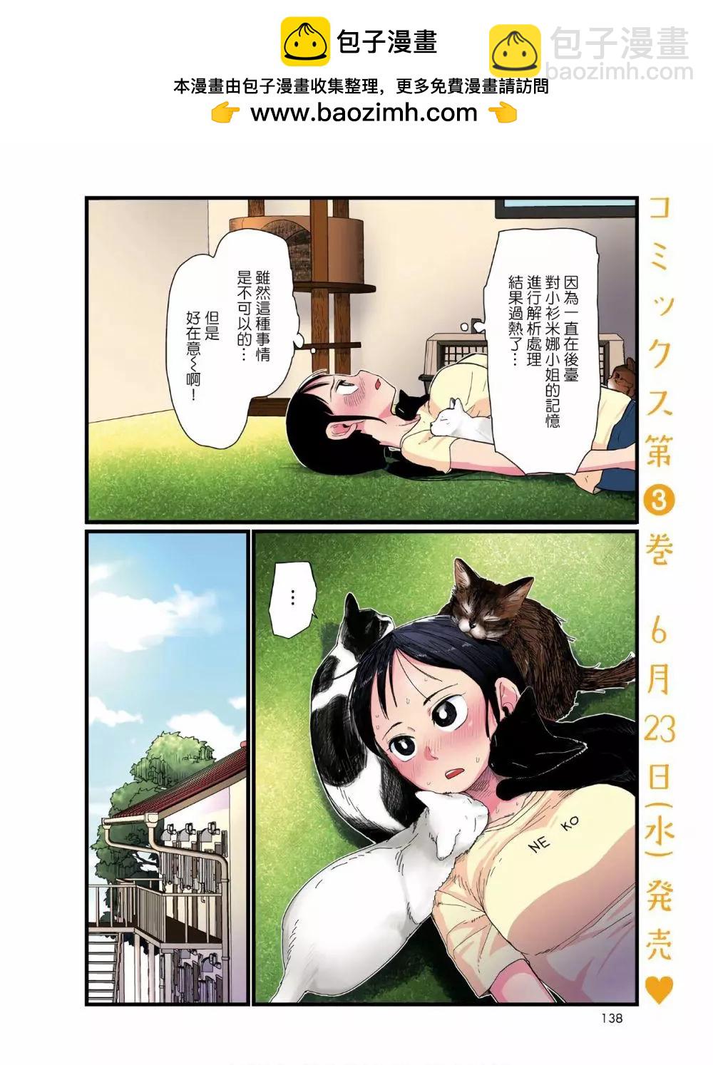 第21话1
