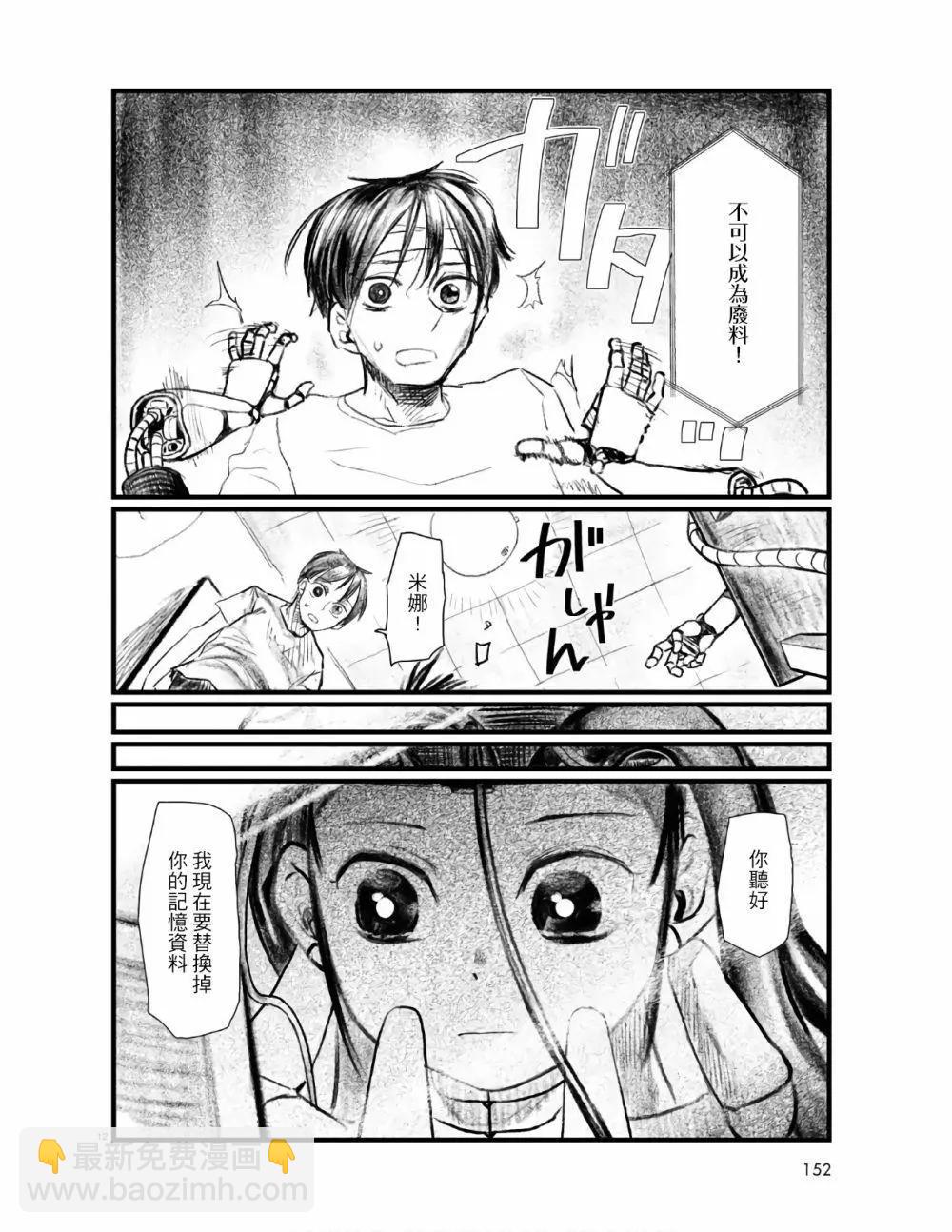 第21话15