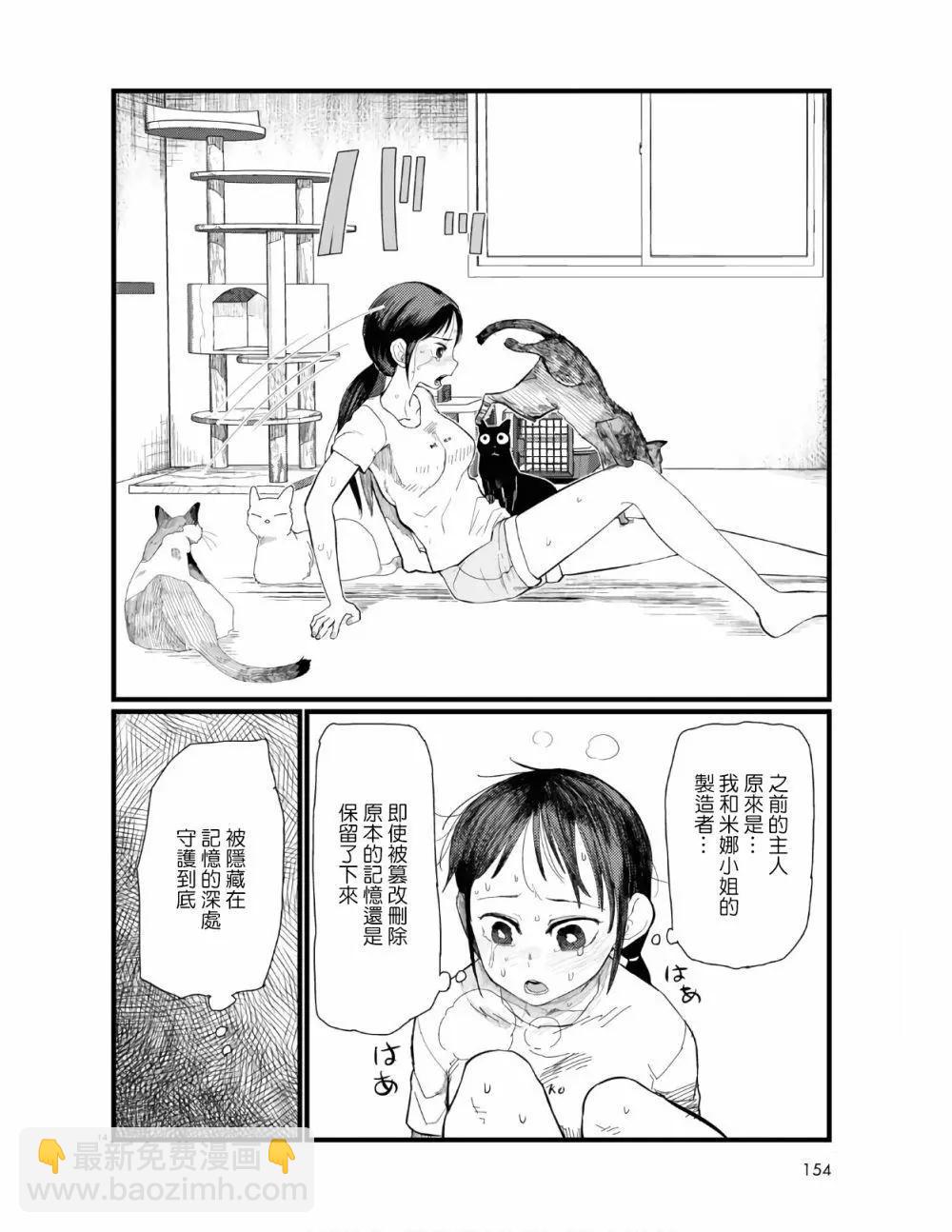第21话17