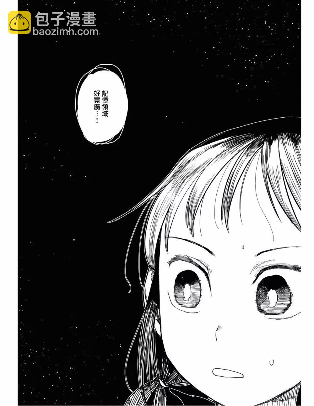 第21话6