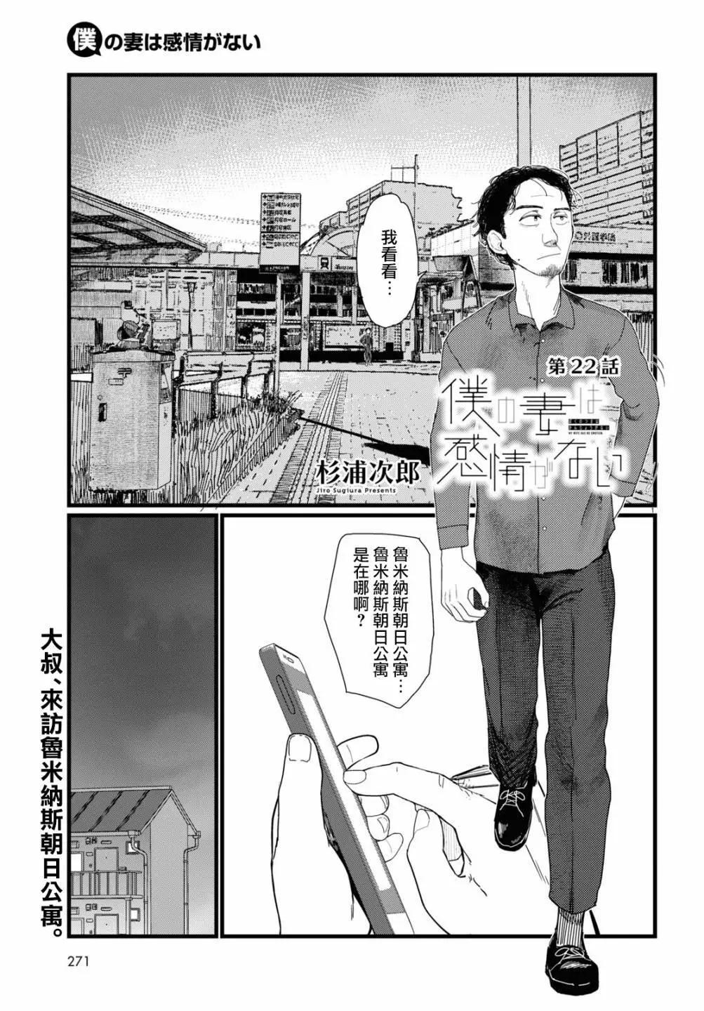 第22话0
