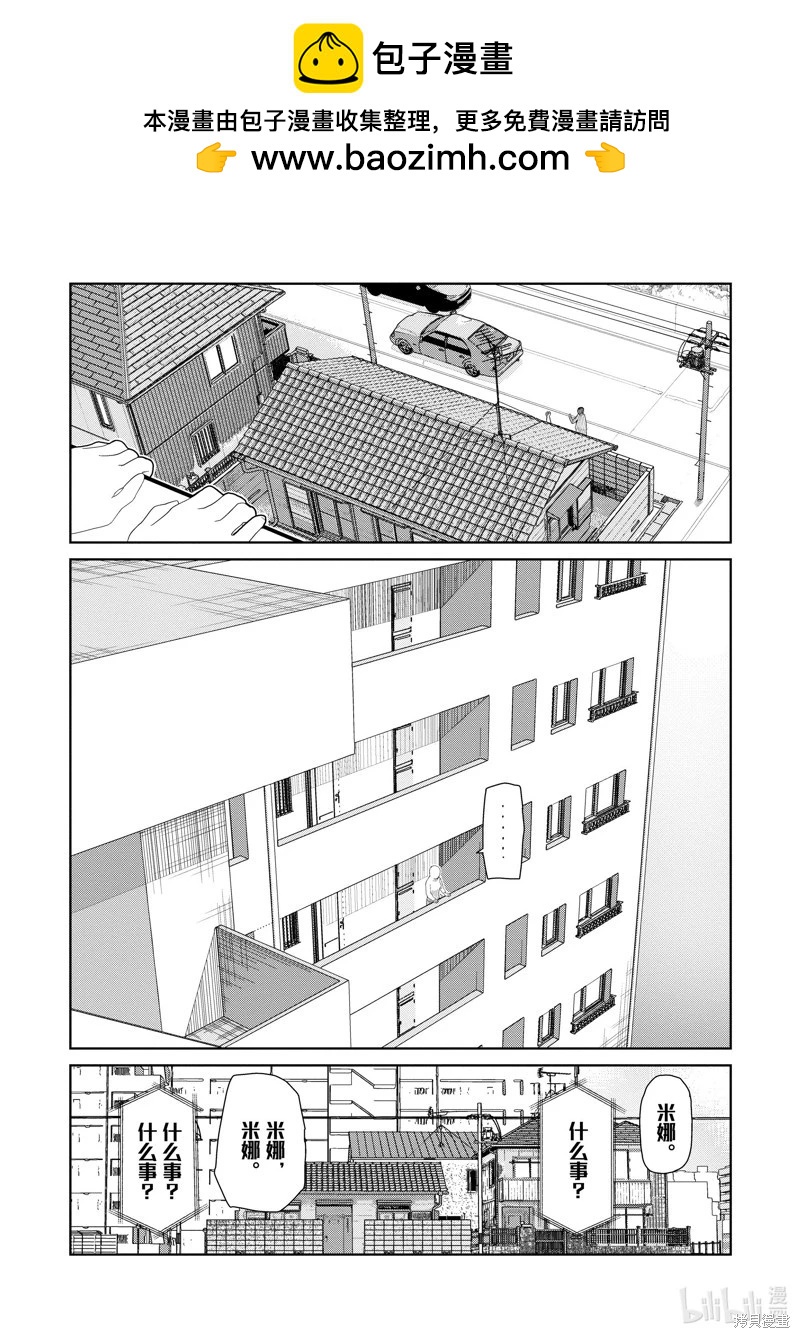 第30话1