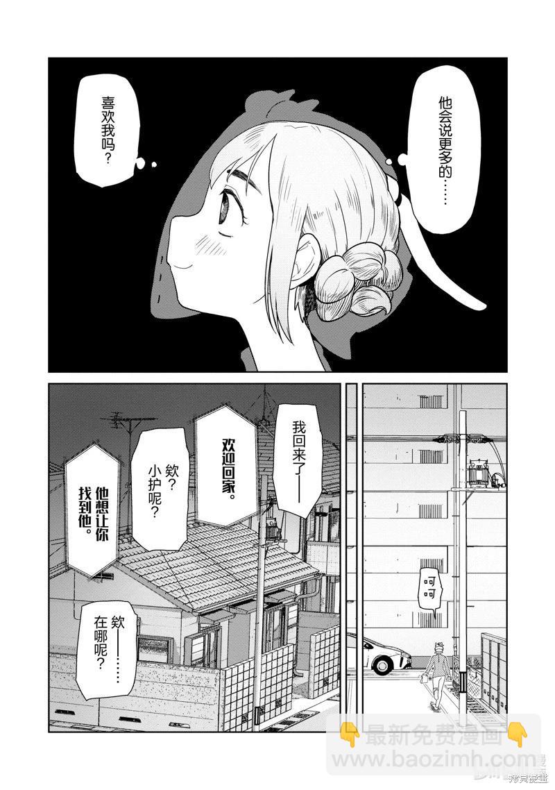 第30话21