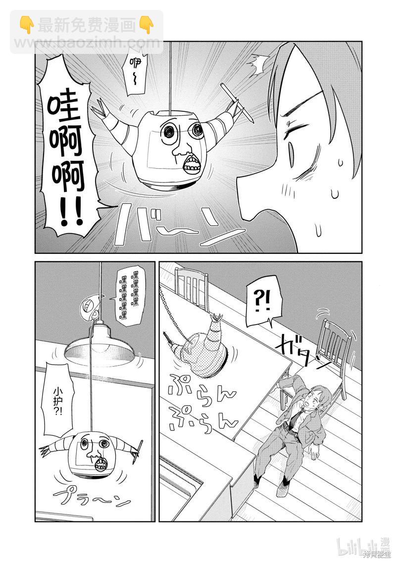 第30话22