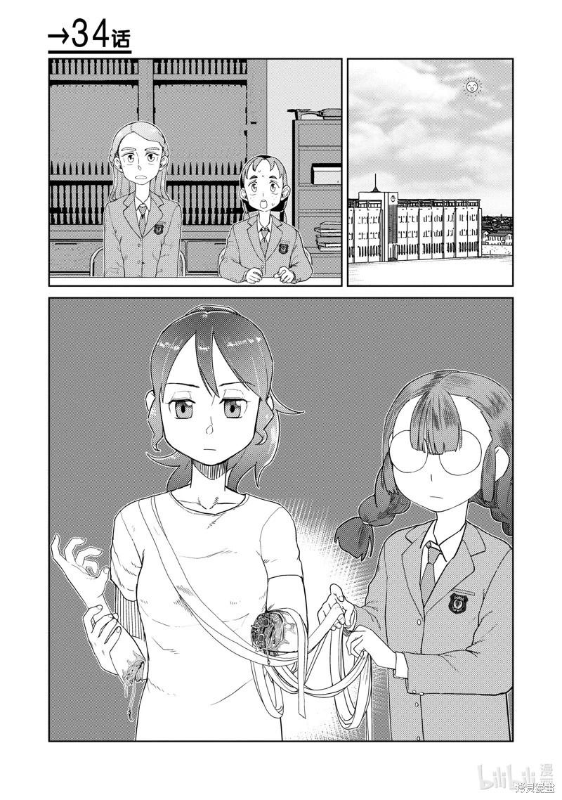 第34话0