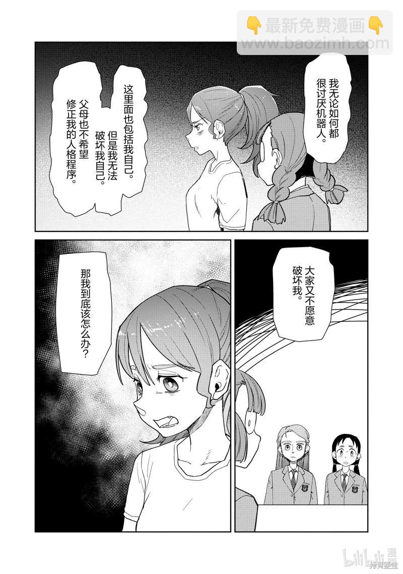 第34话18