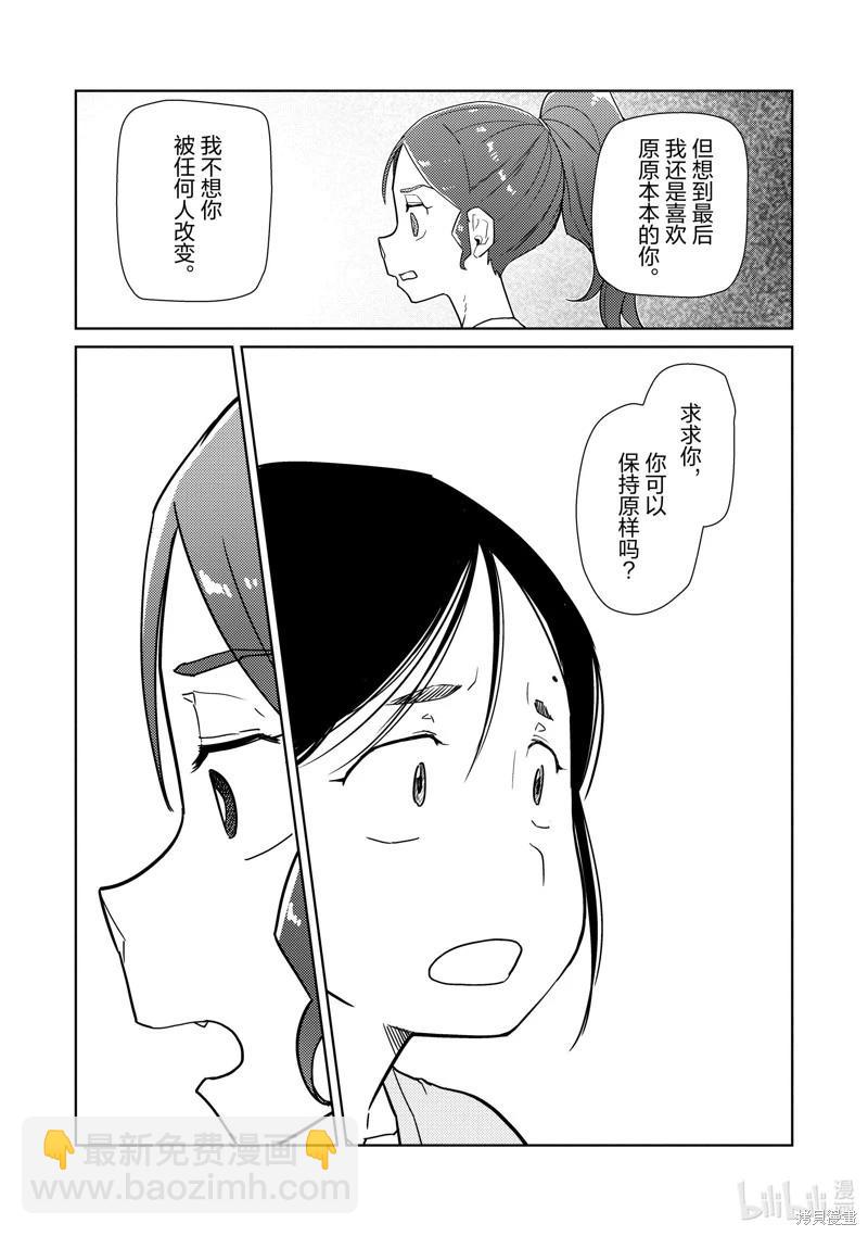 第34话22
