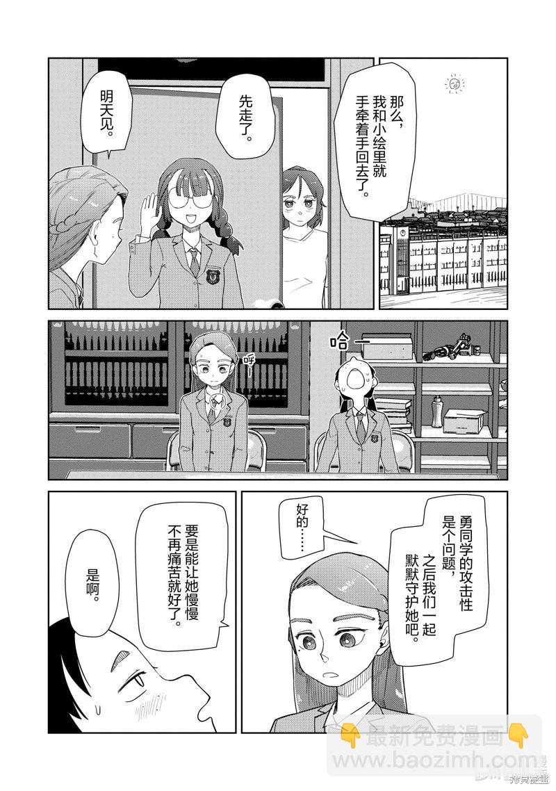 第34话25