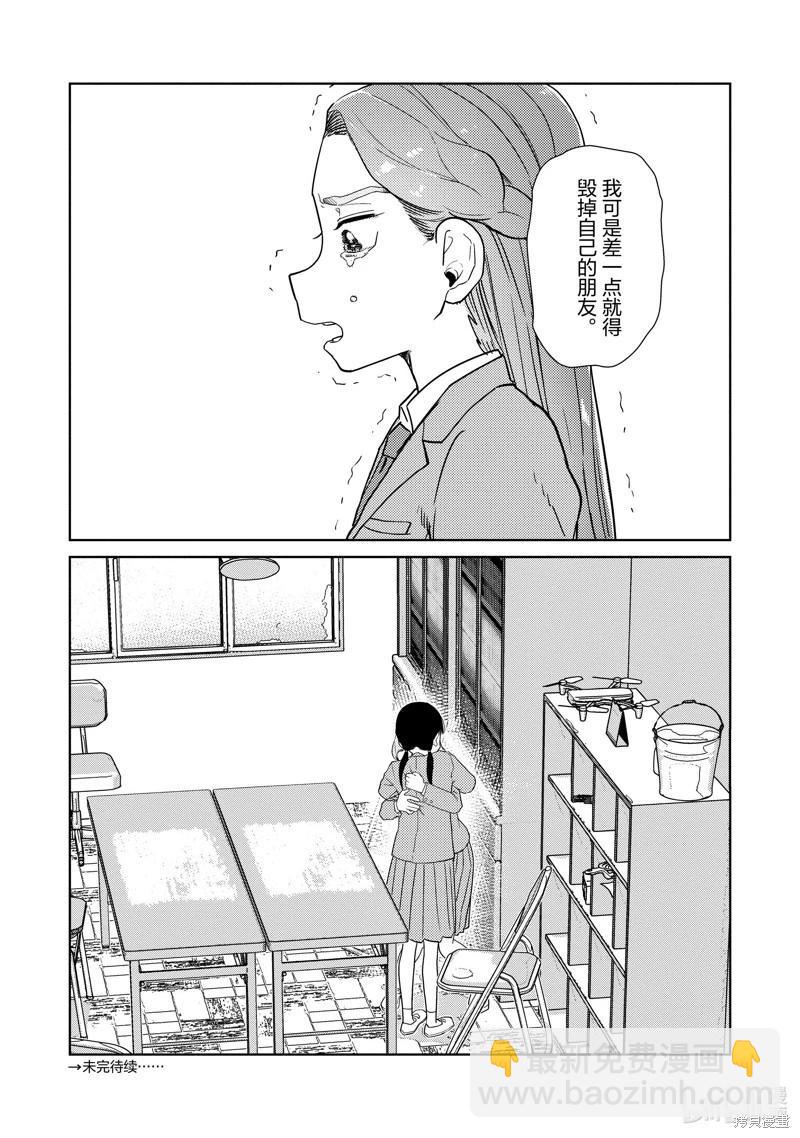 第34话27