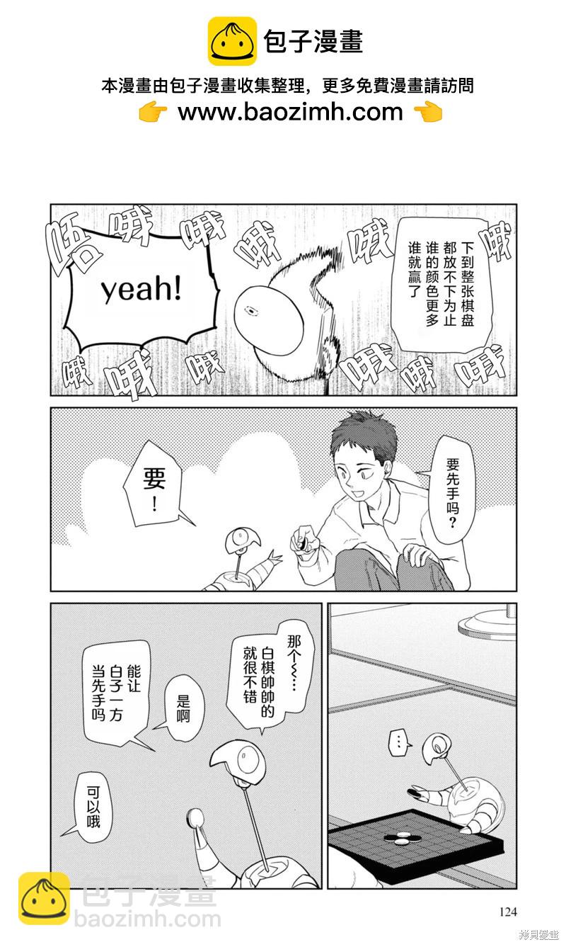 第40话1