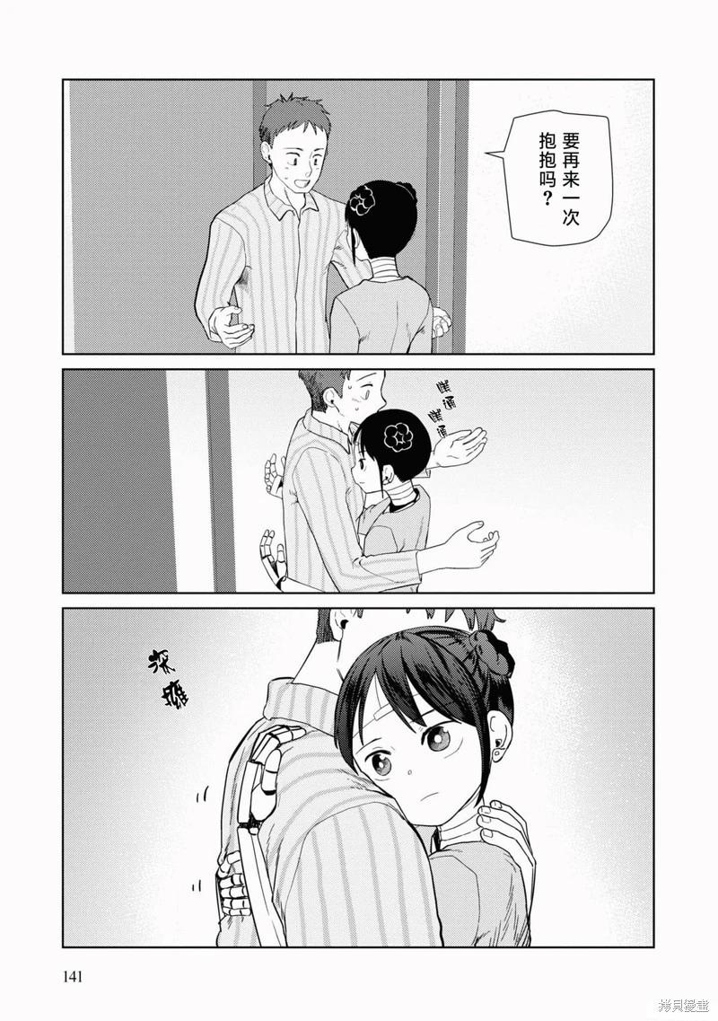 第40话18