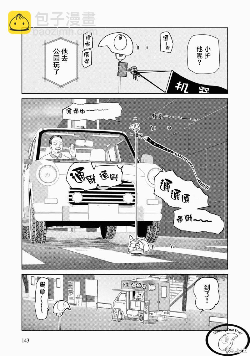 第40话20