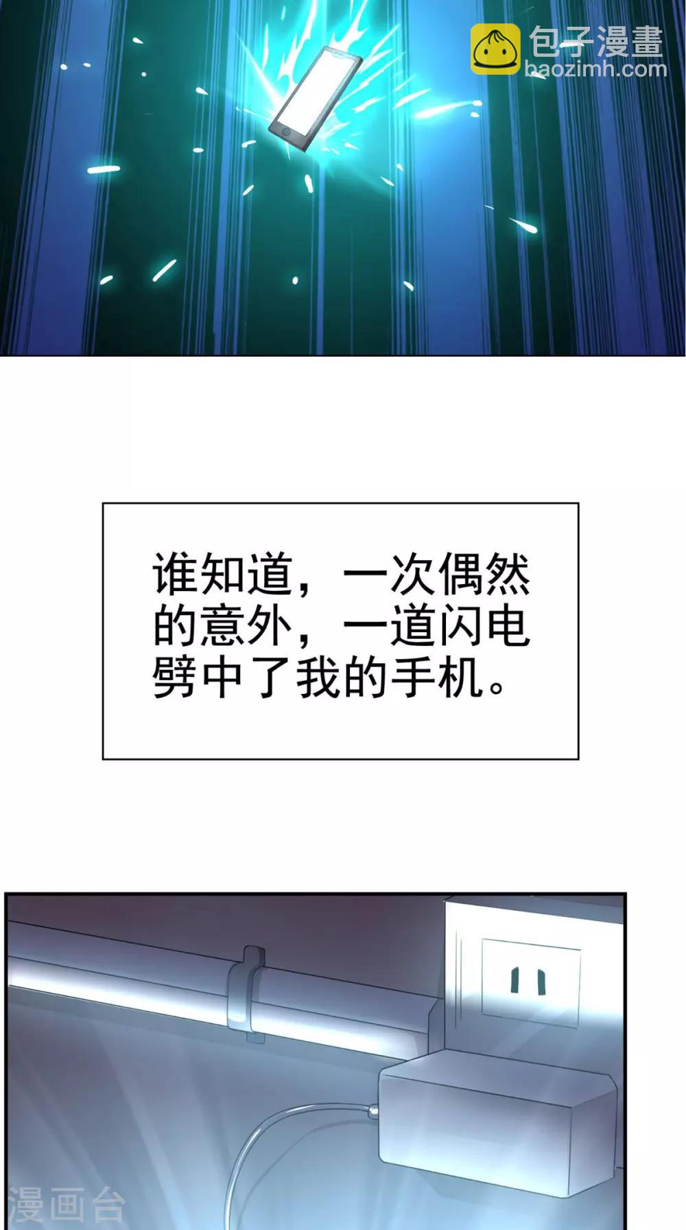 预告10