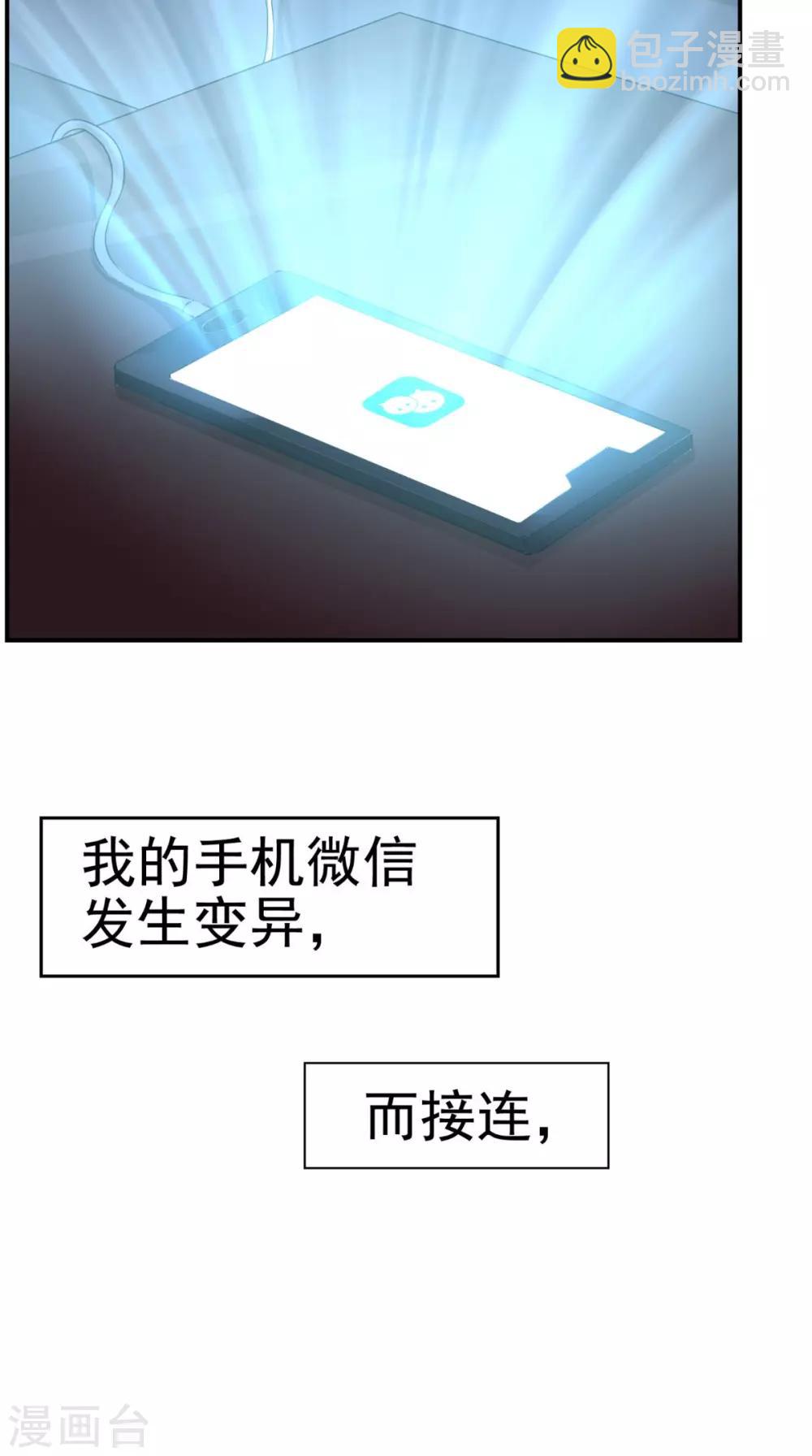 预告11