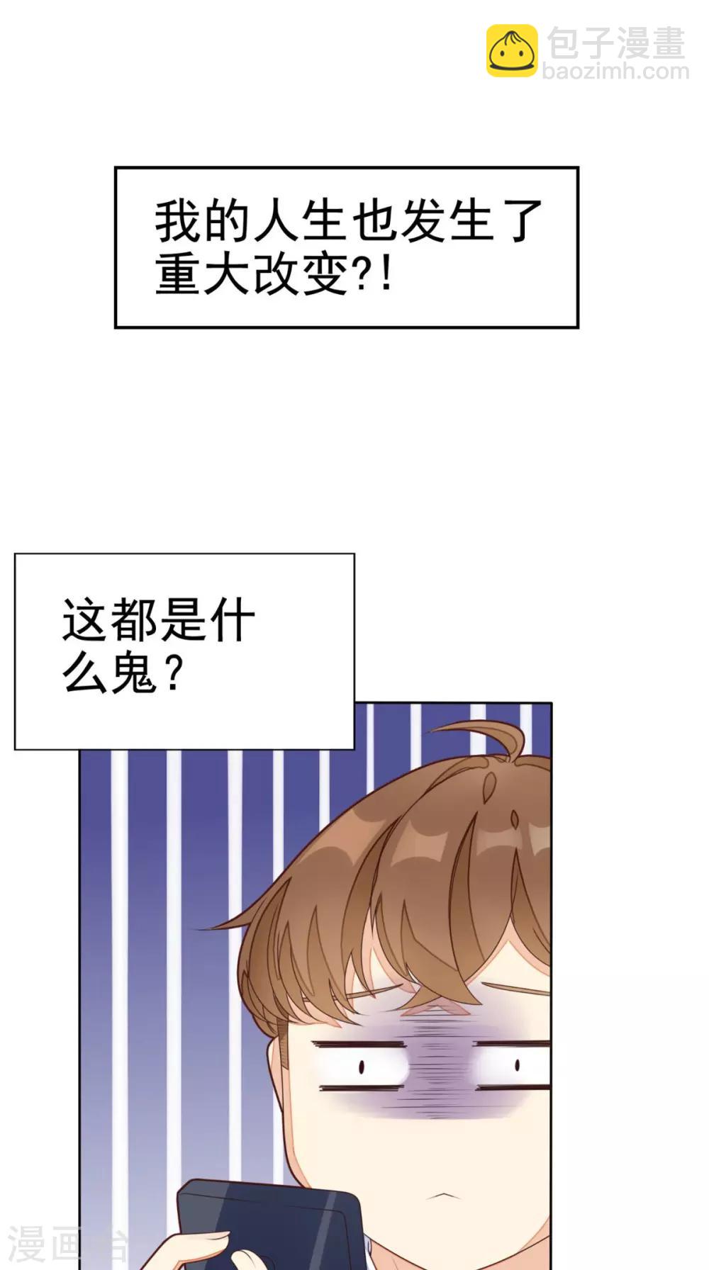 预告12