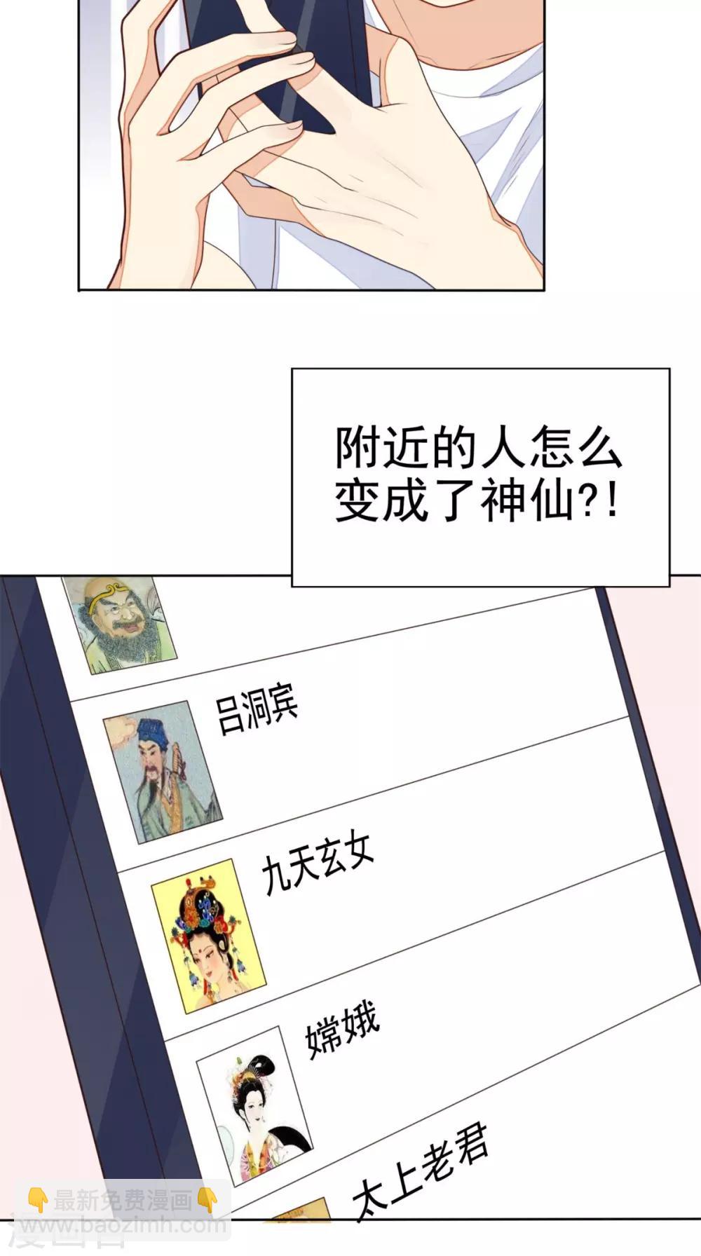 预告13