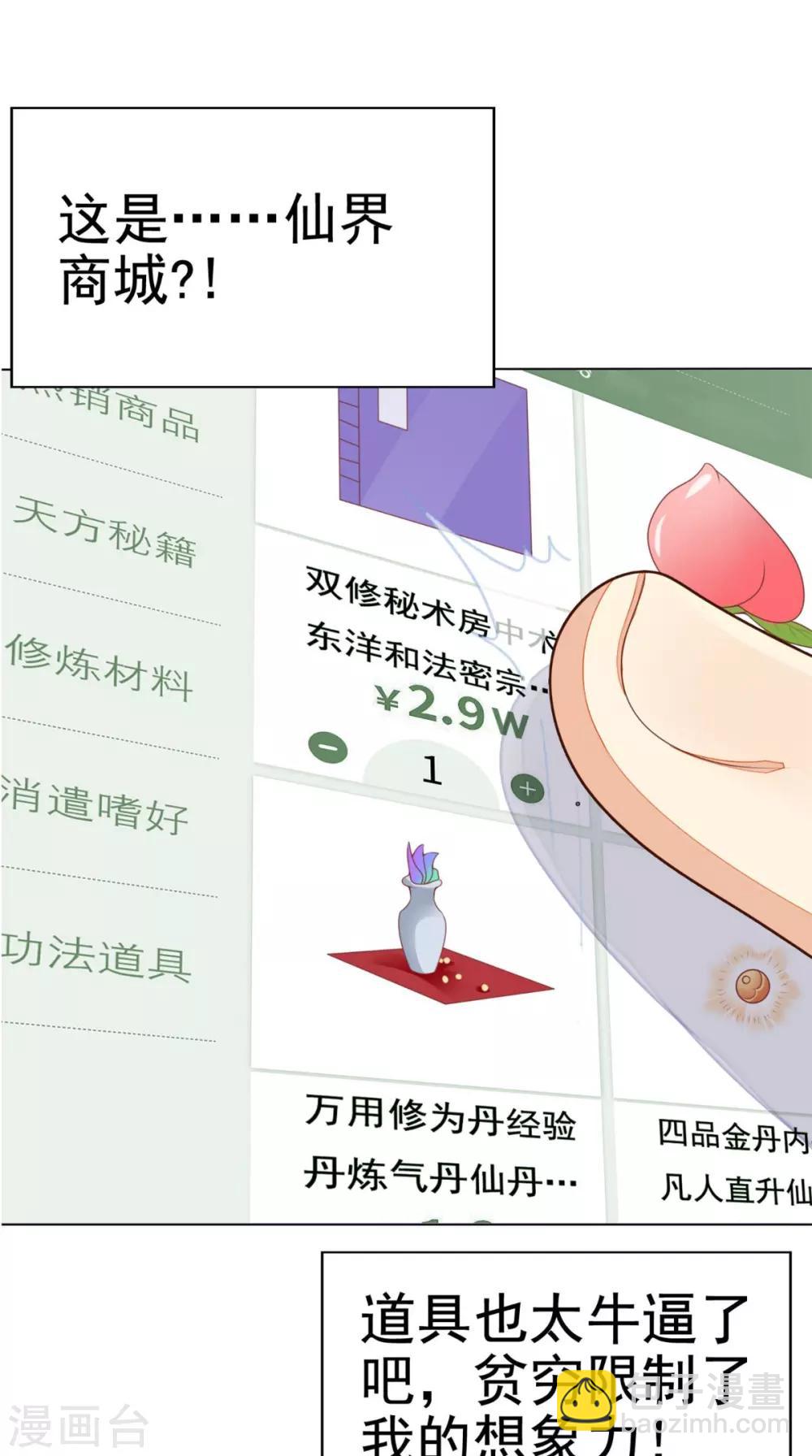 预告14