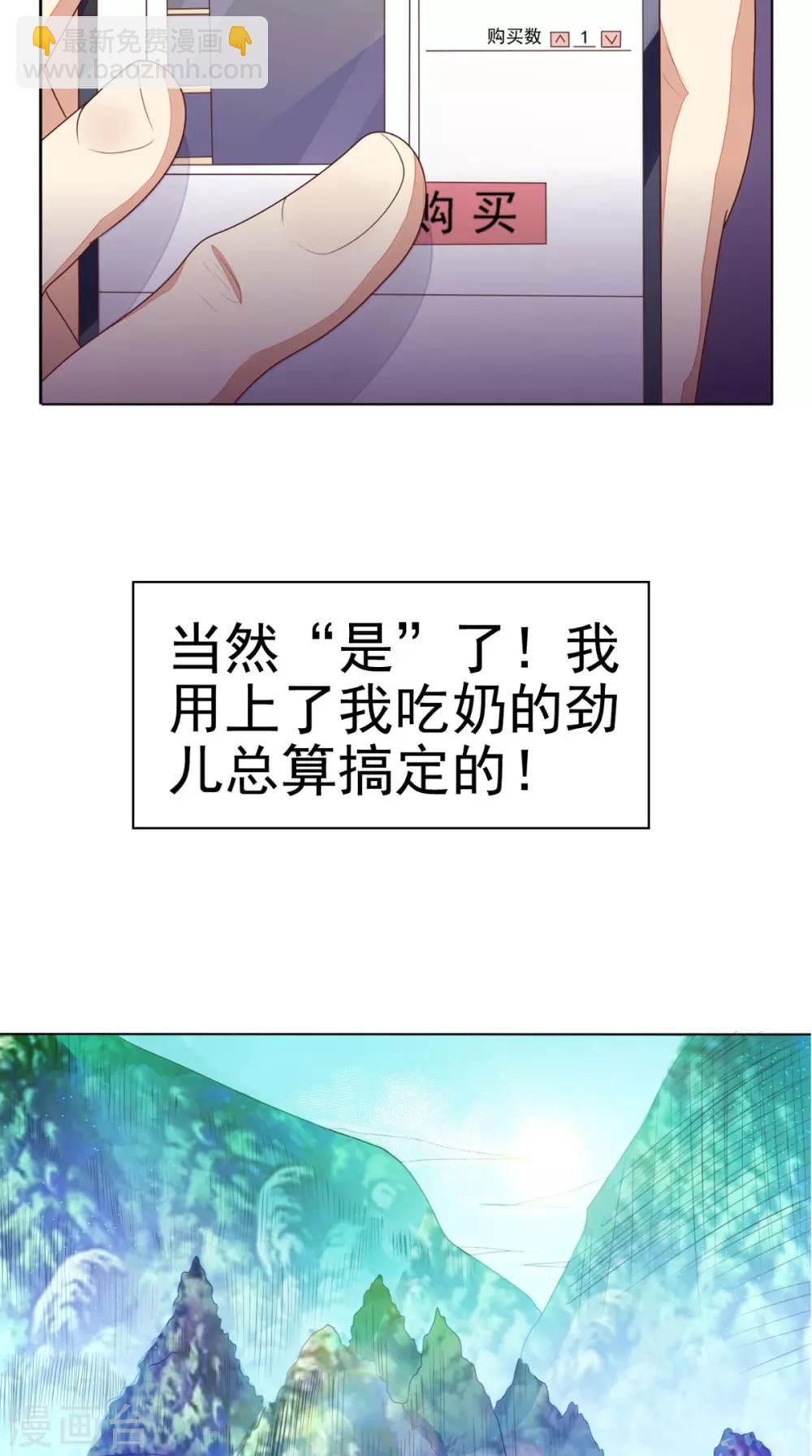 预告19