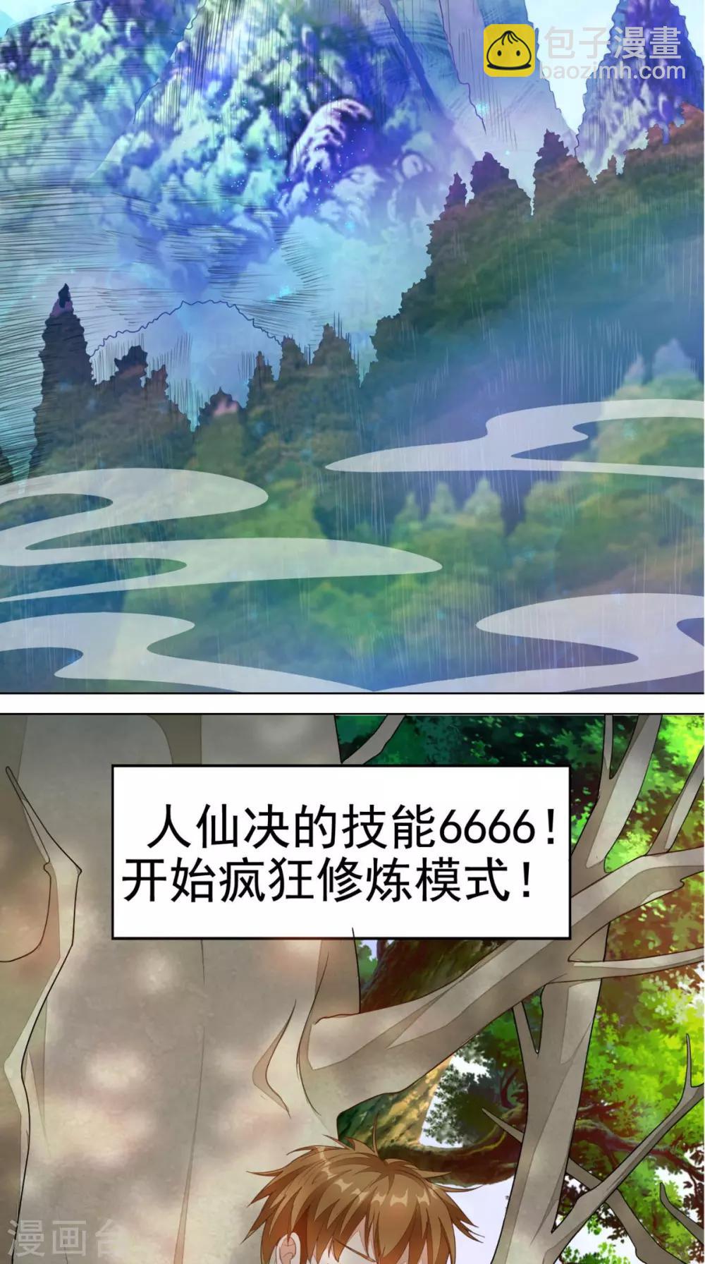 预告20