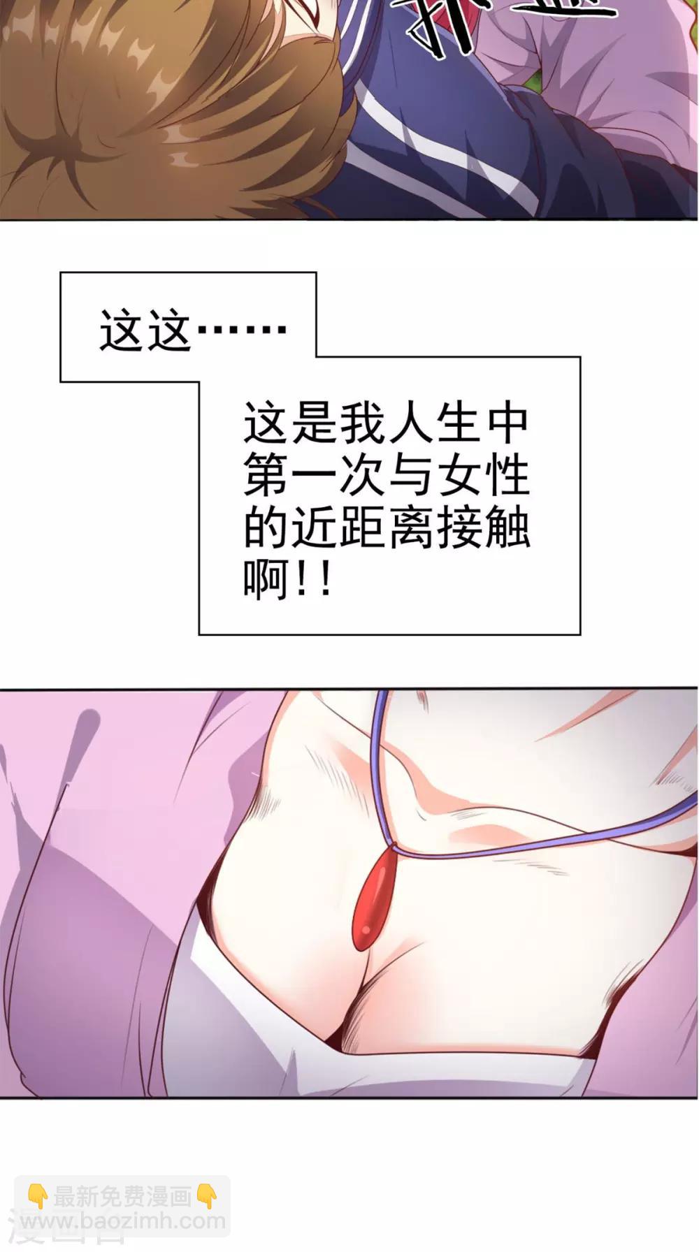 预告26
