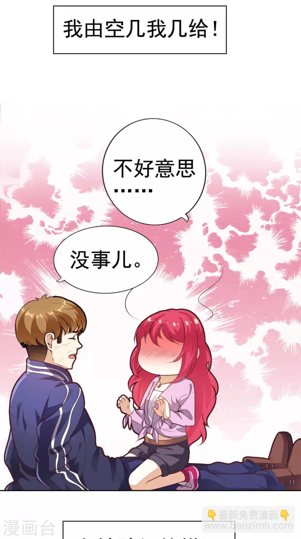 预告27