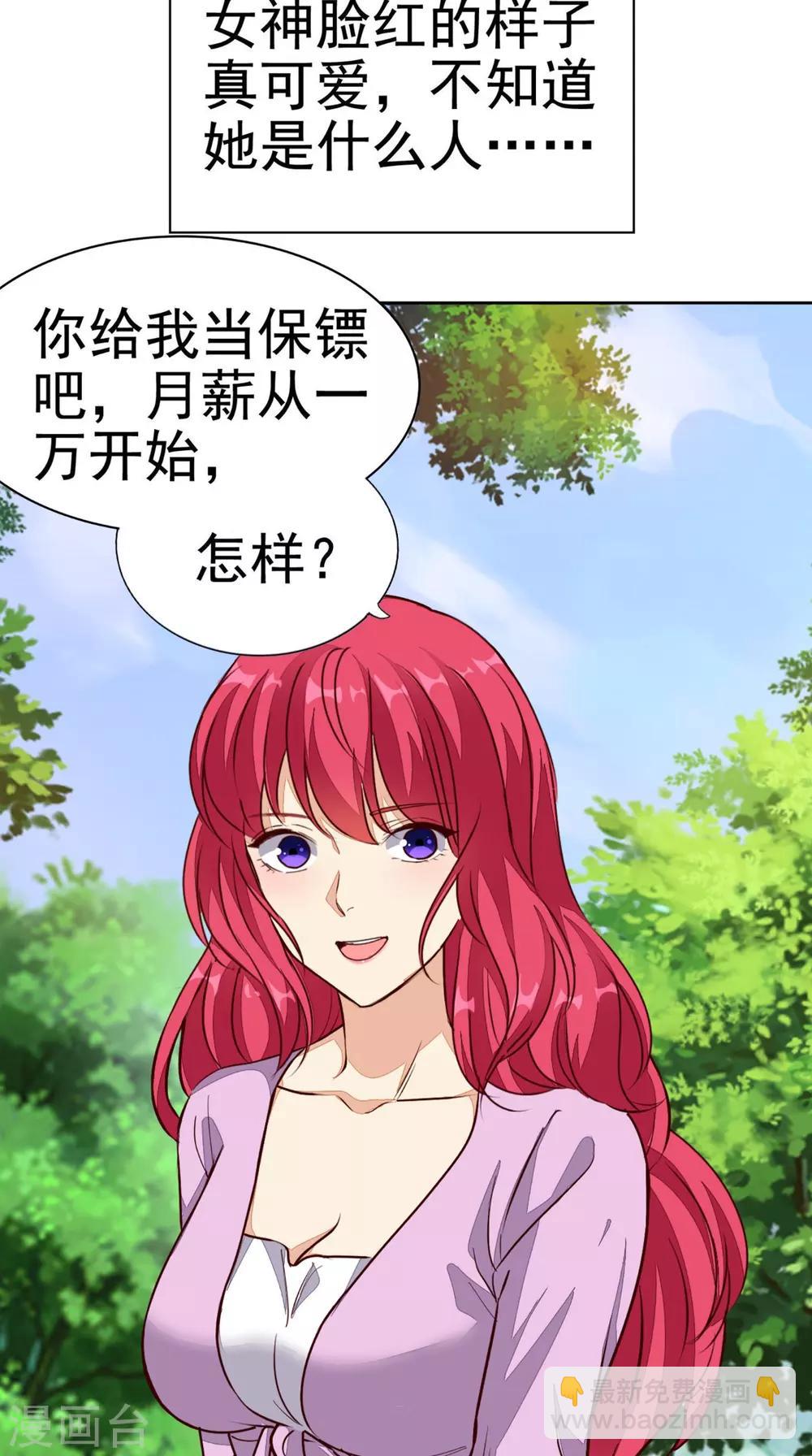 预告28