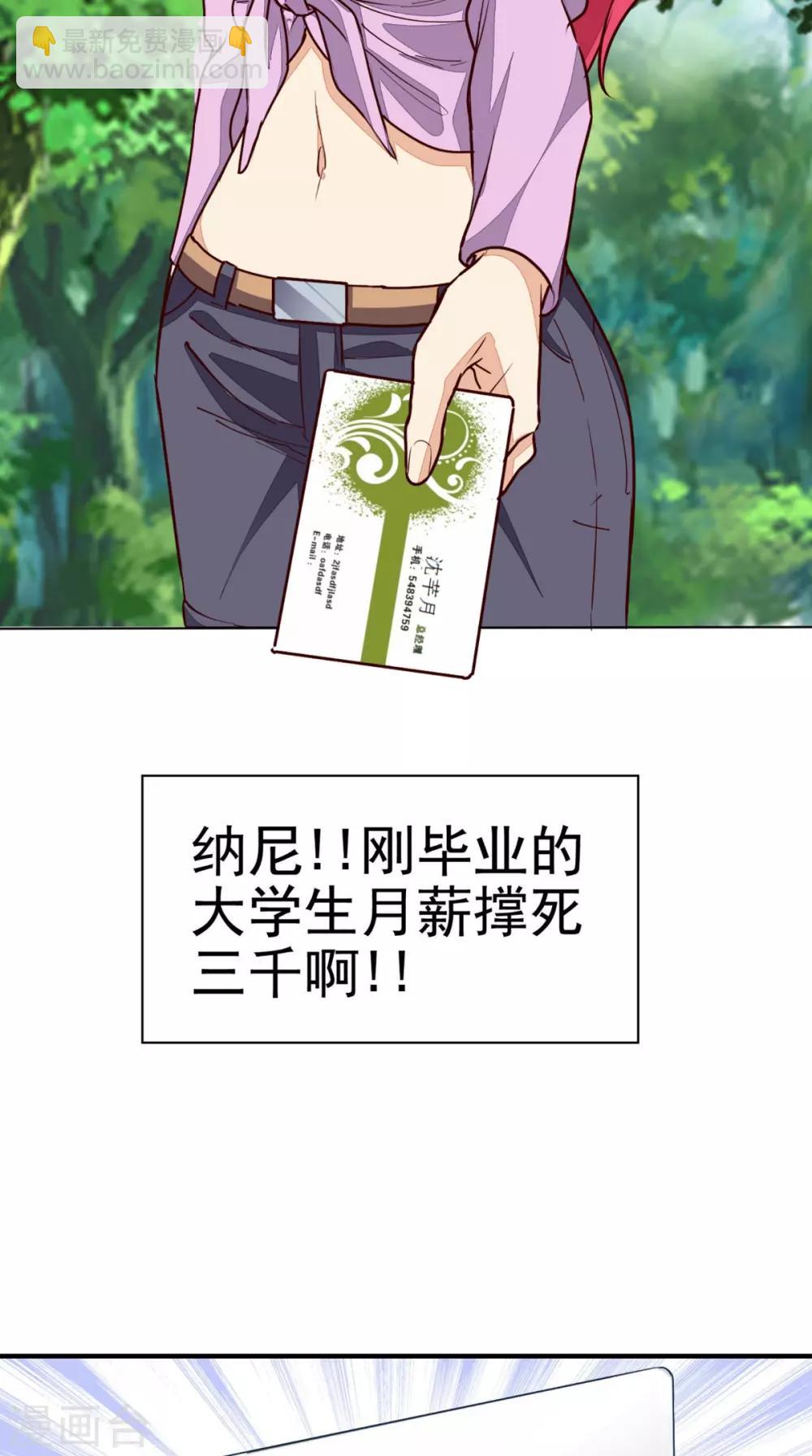 预告29