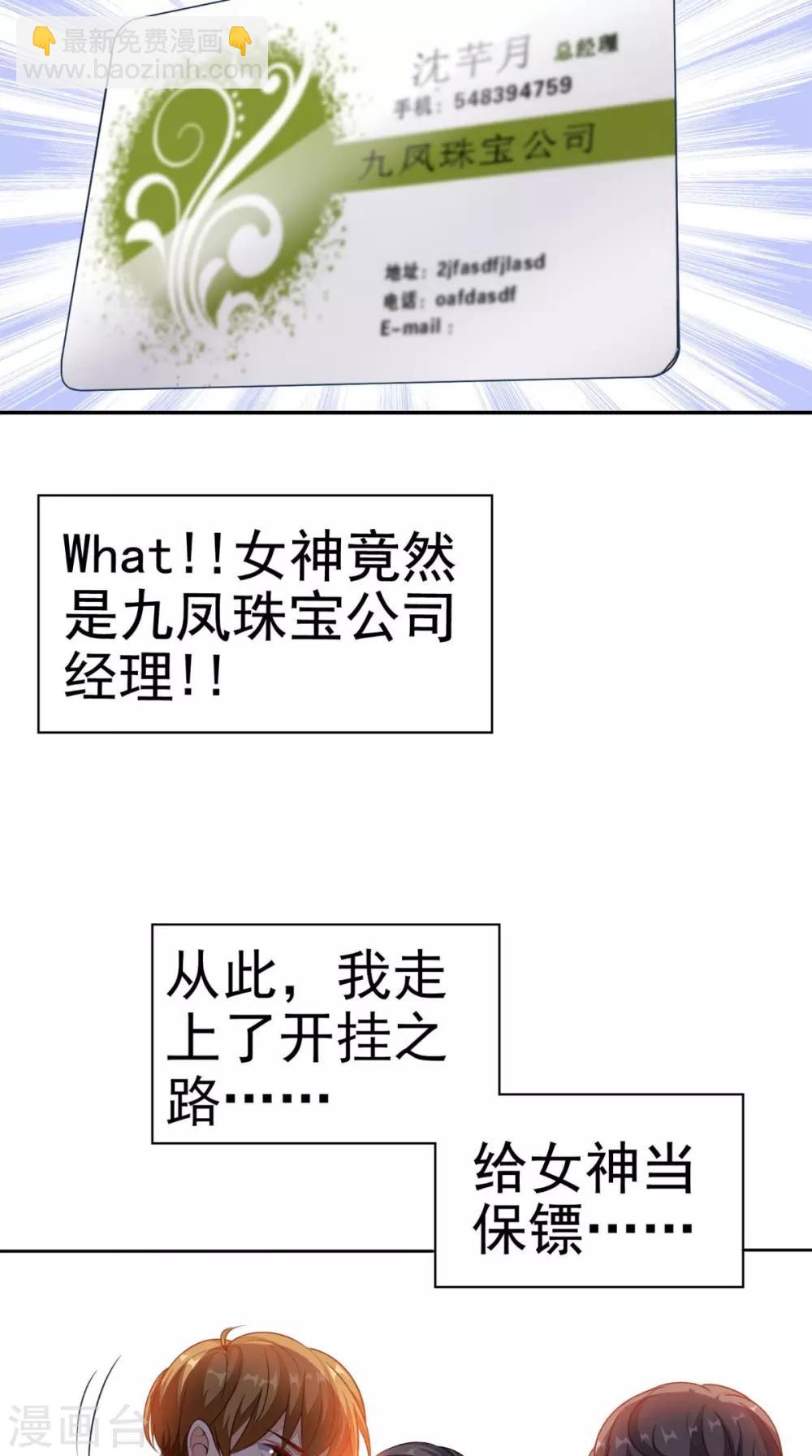 预告30