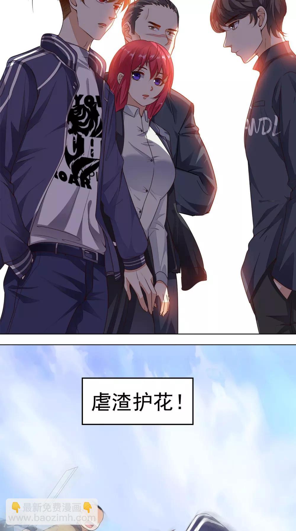 预告31