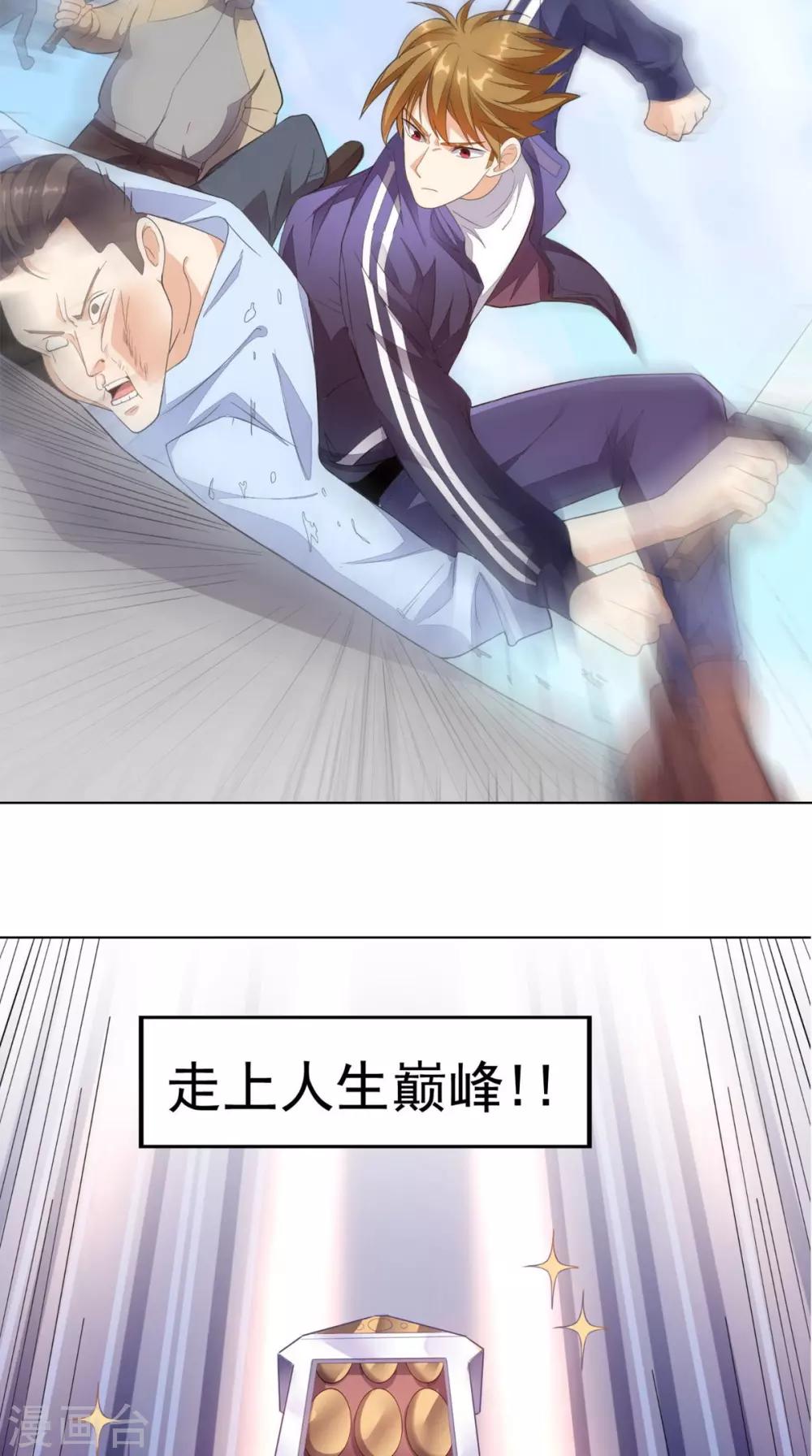 预告32