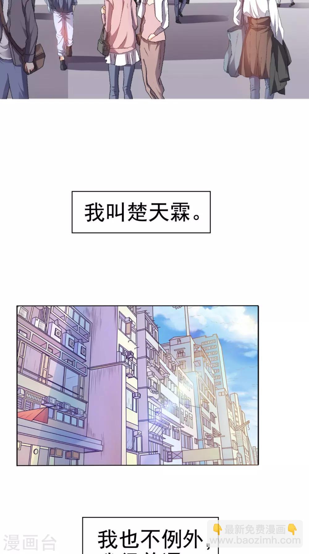 预告5