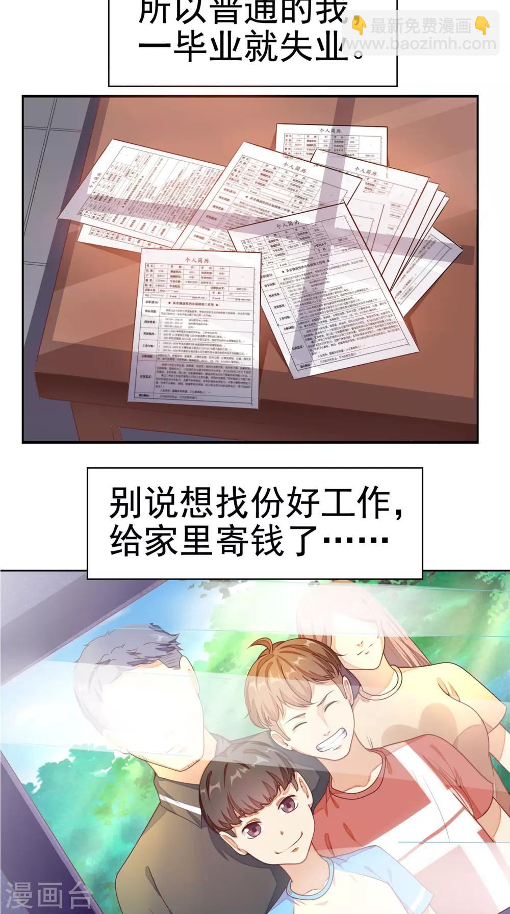预告7