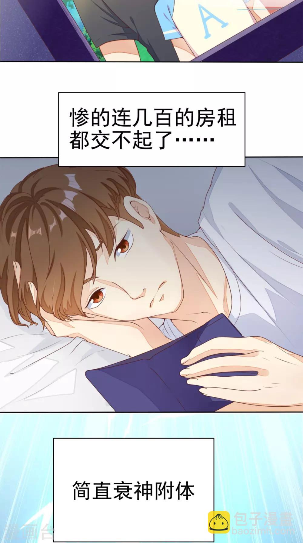 预告8