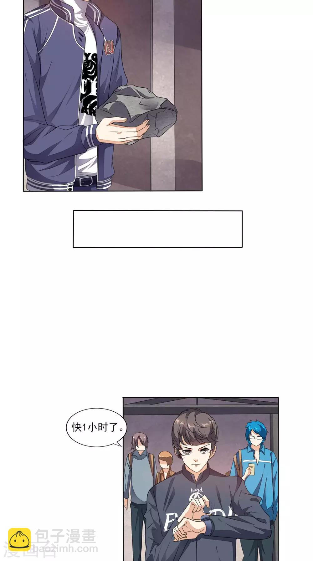 第8话 赌石13