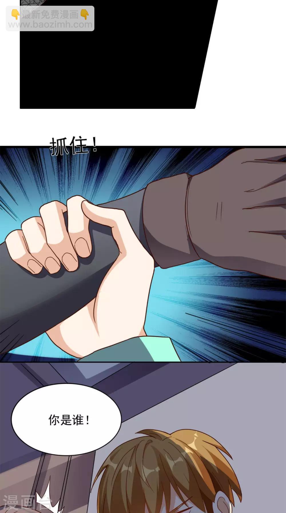 第17话 一份大礼7
