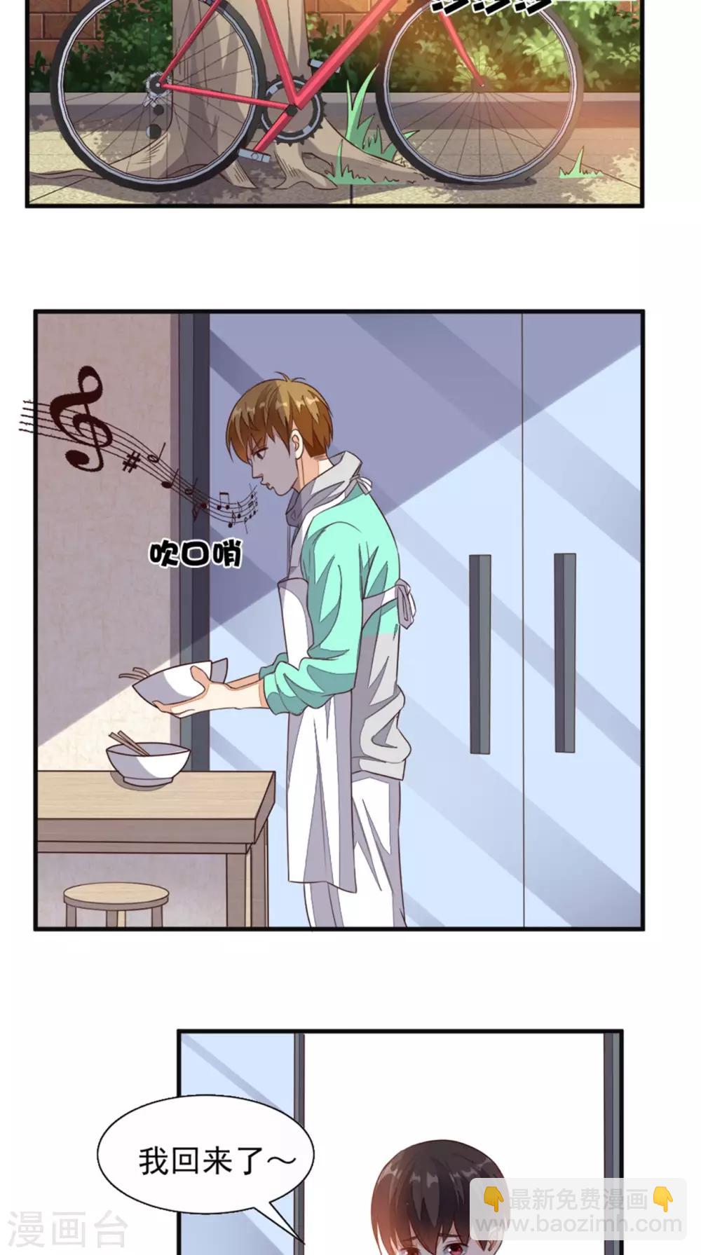 第21话 回家28