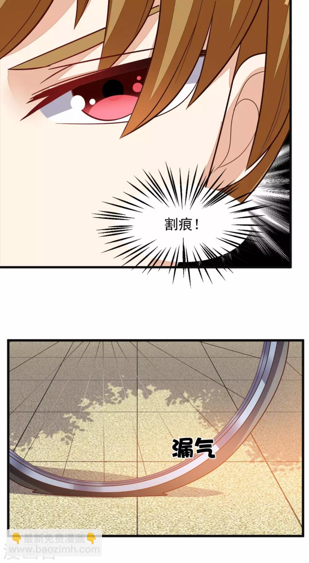 第21话 回家31