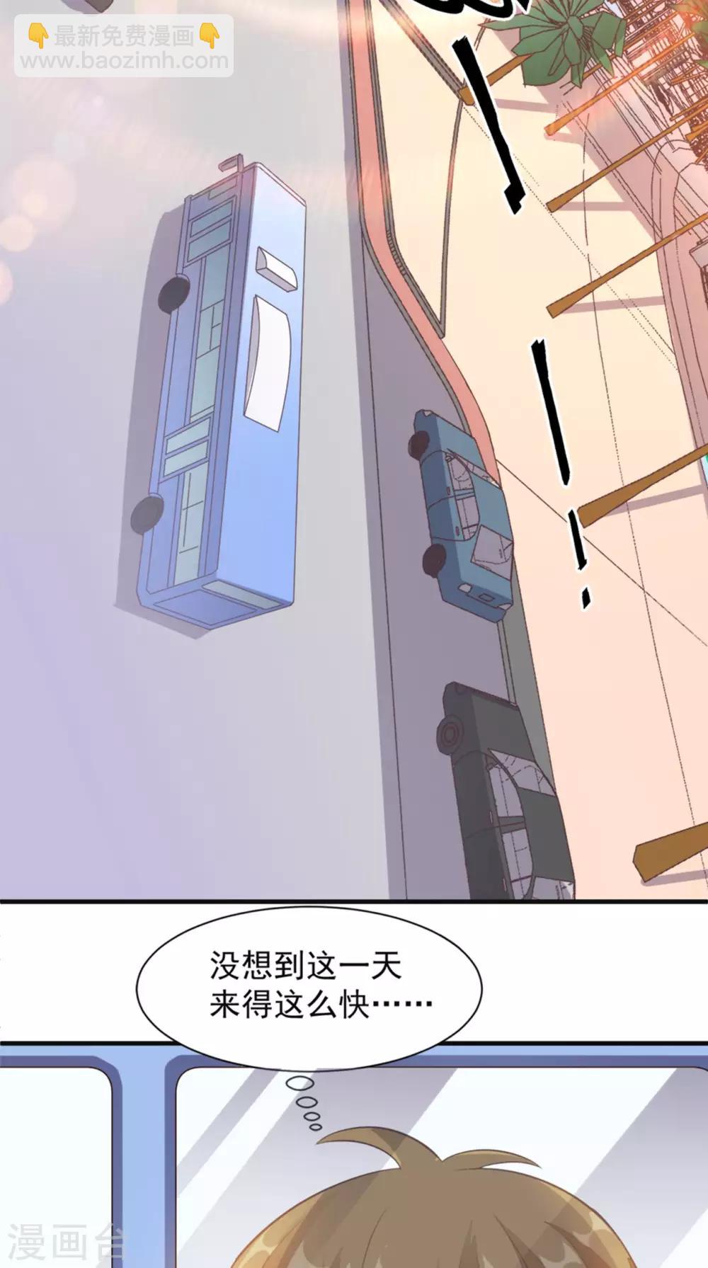 第21话 回家5