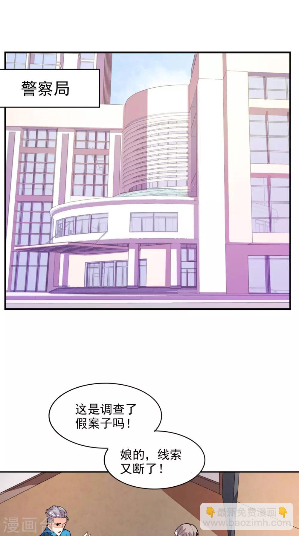 第25话 神助攻12