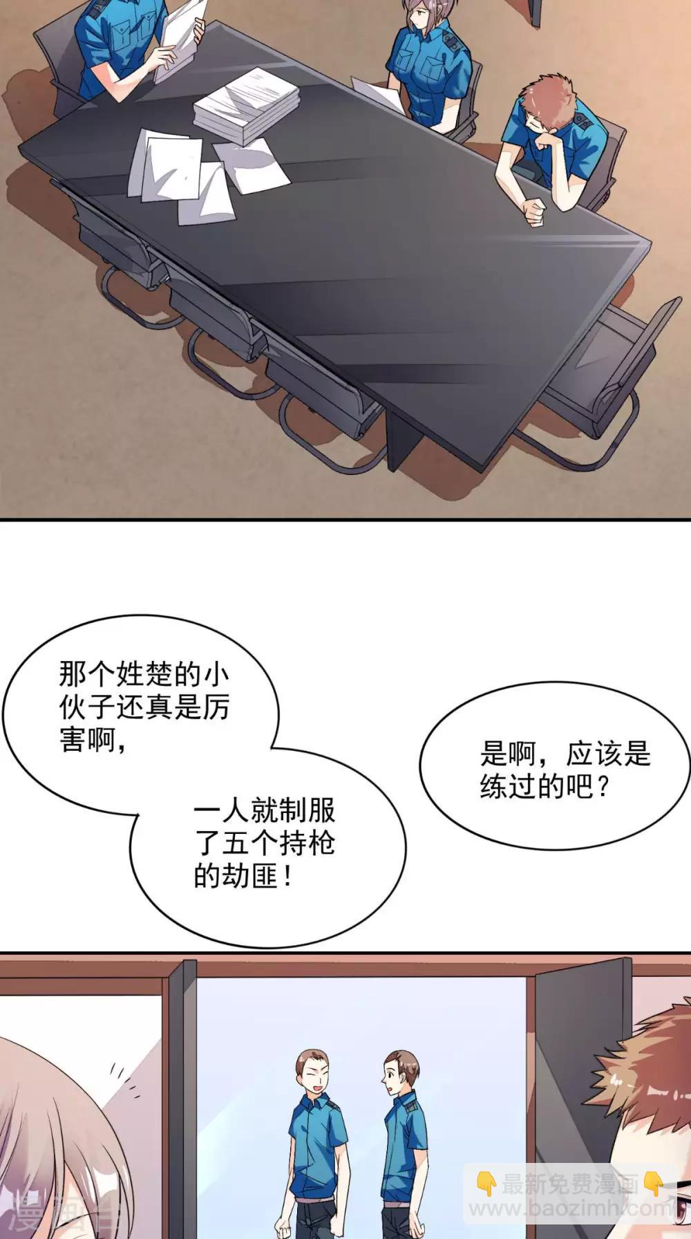 第25话 神助攻13