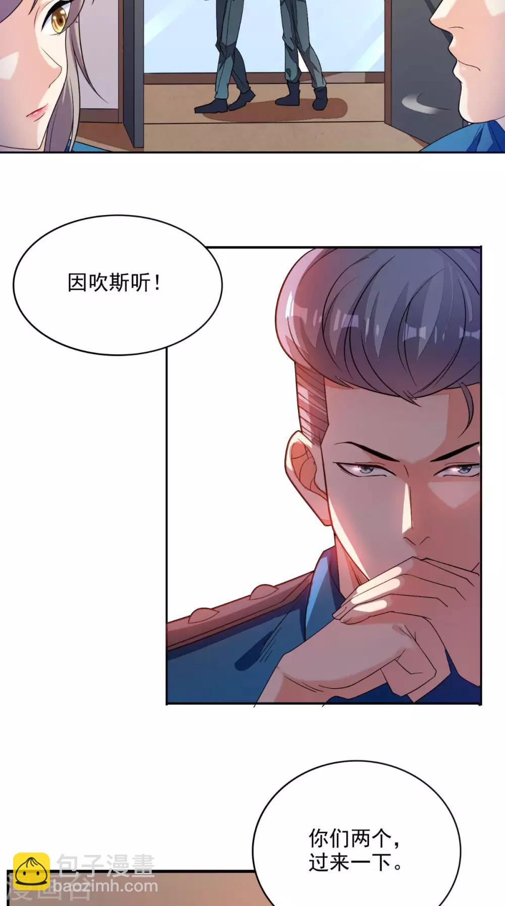 第25话 神助攻14