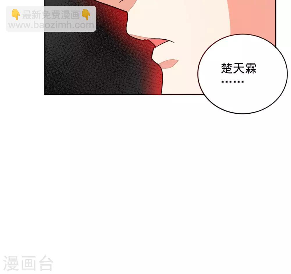 第25话 神助攻20