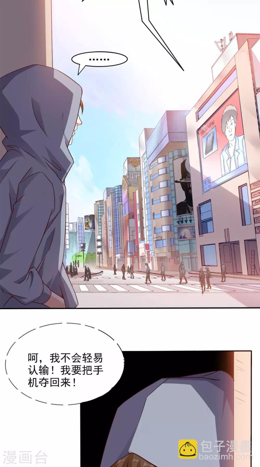 第33话 惊梦11
