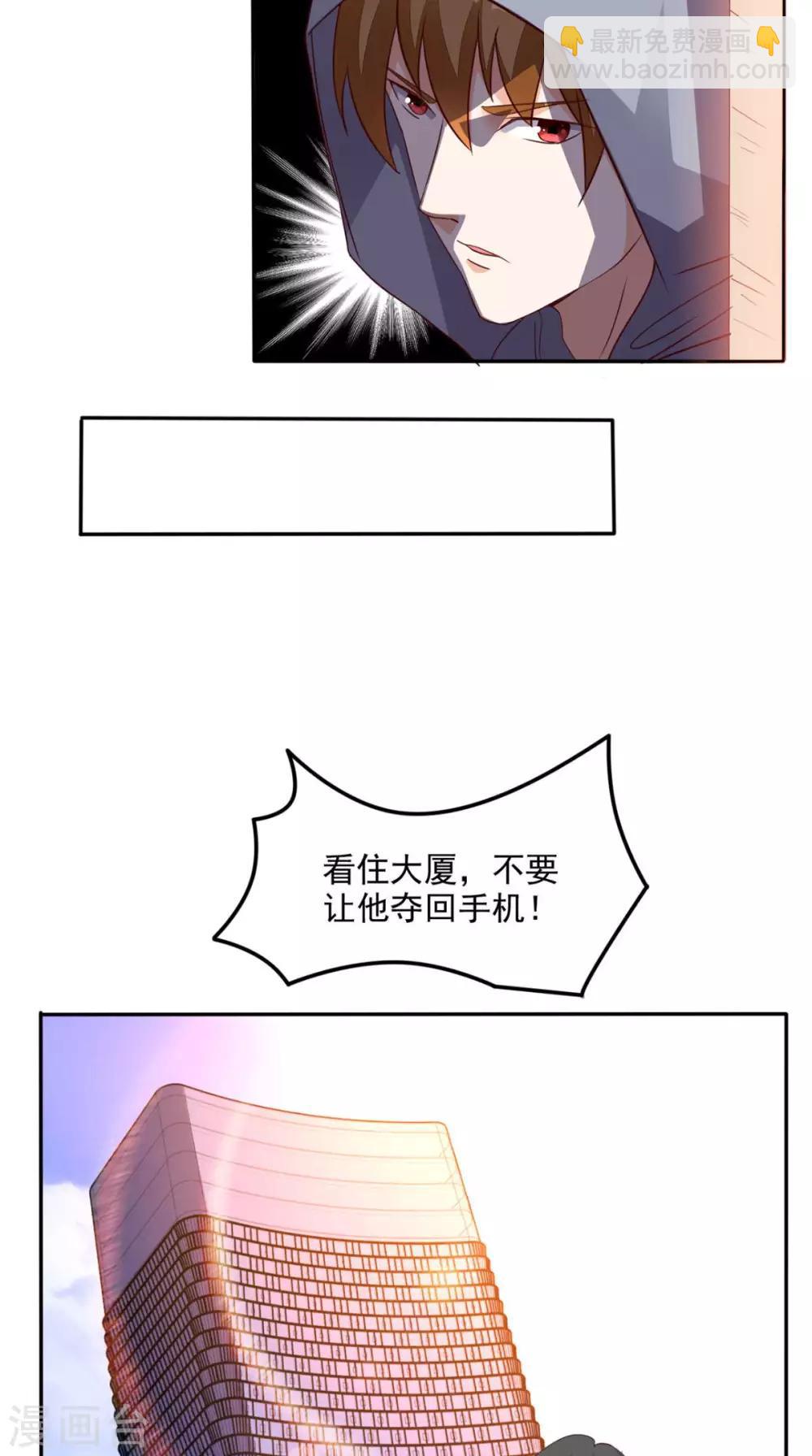 第33话 惊梦12