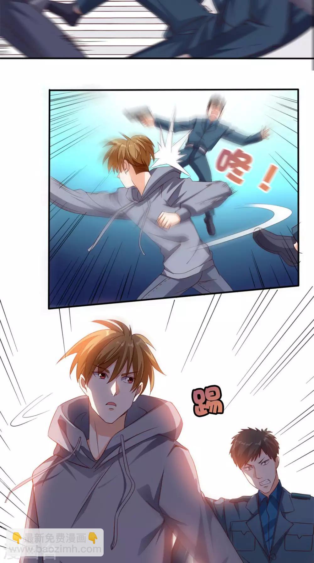第33话 惊梦15