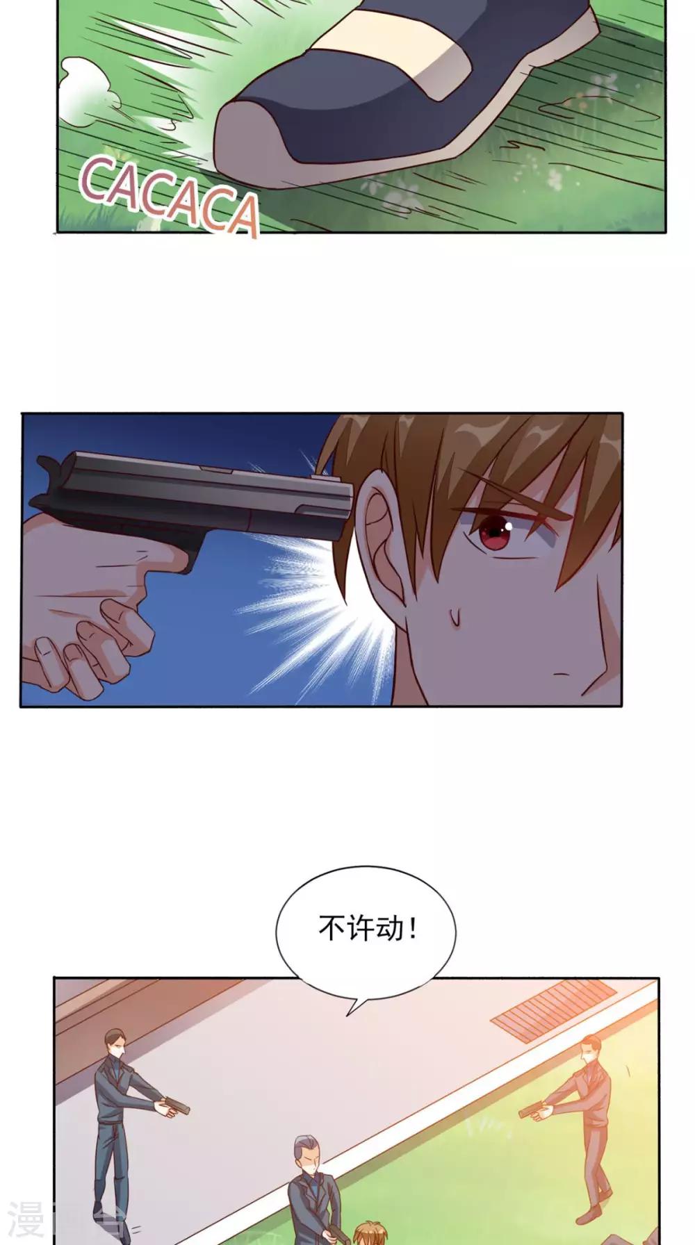 第33话 惊梦18