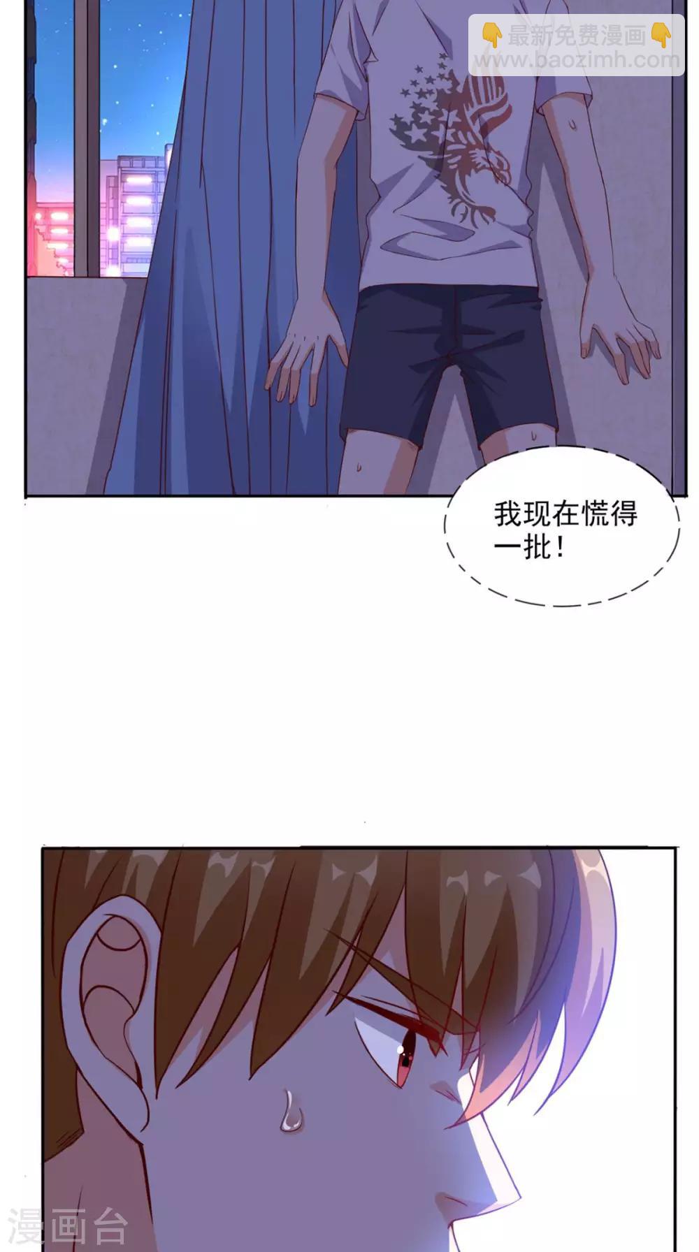 第33话 惊梦4