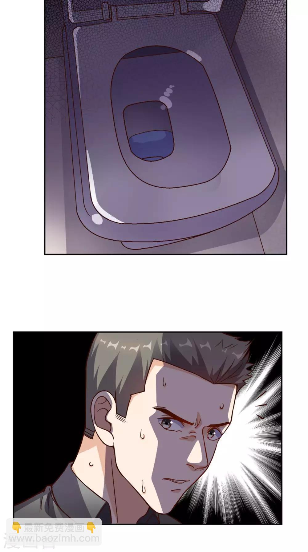 第38话 一个教训12